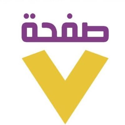 صفحة ٧