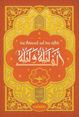 ألف ليلة وليلة (٤مجلدات / حواف ملونة)